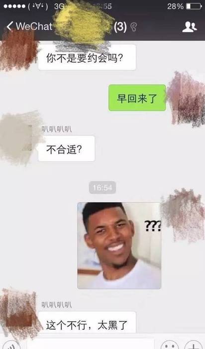 有一種代溝叫:爸媽看不懂我的表情包