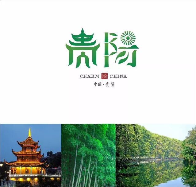 30个城市字体设计,有你十一去过的地方吗?