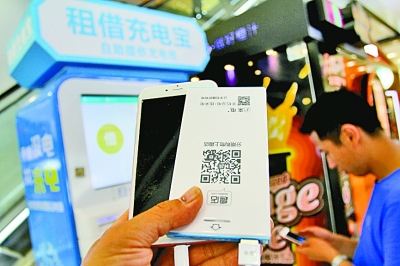 武汉市民在共享充电宝设备前借用充电宝.光明图片/视觉中国