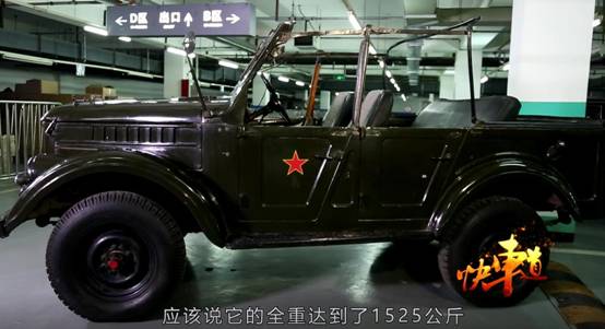 我眼前的这辆由北京汽车博物馆收藏的嘎斯69a,它的数据"素描"是:四驱