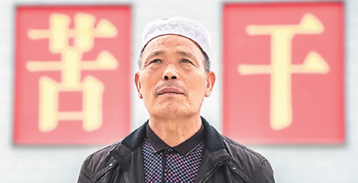 在湖北省郧西县湖北口回族乡坎子山村,该村党支部书记魏登殿在村委