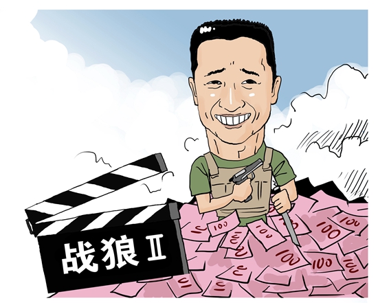 理论频道 中青研究 青年问题   吴京执导的电影《战狼2》上映20多天