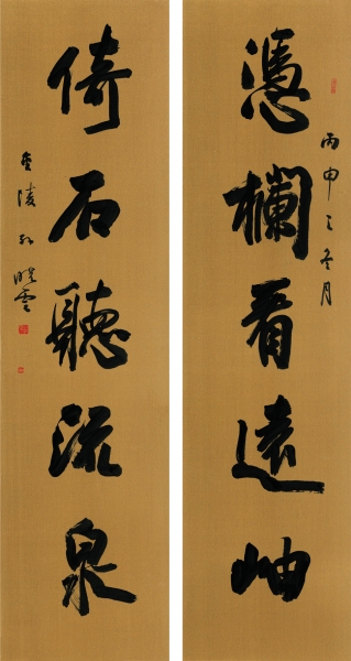 与古为新——何为"书法有法"
