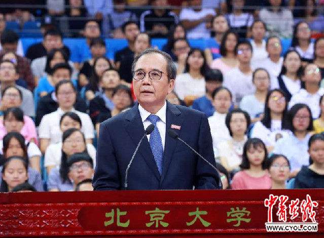 北大校长林建华寄语2017级新生:倾听学问的声音