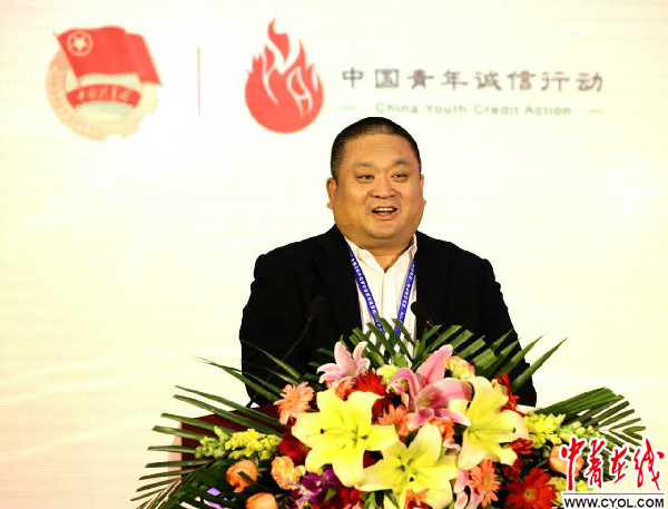 上,共青团中央青年发展部部长杨松,中国人民银行征信管理局副局长韩鹏