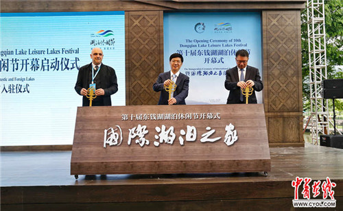 滚动报道 热点东钱湖旅游度假区管委会主任叶继松表示,为国内外湖泊和