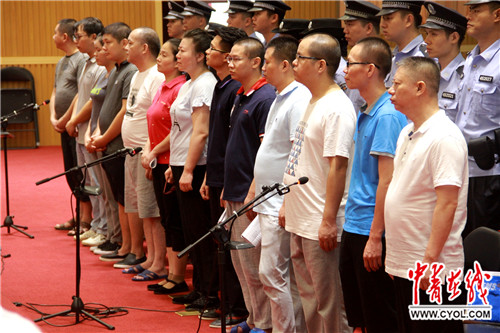 性担保集团有限公司(以下简称广西中美天元集团),被告人吴东等13人涉