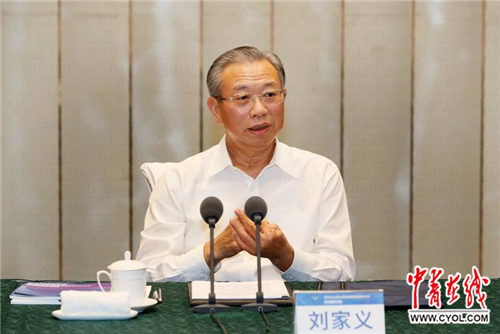 "青年企业家创新发展国际峰会2018"嘉宾恳谈会举行
