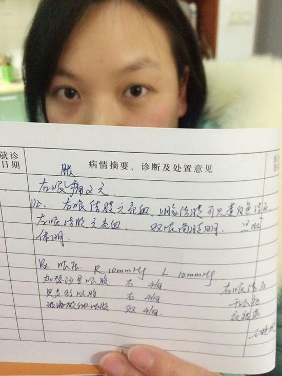 4日开始,26岁的舒凡雪总是感觉眼睛里有异物,眼睛干涩发痒,看东西时