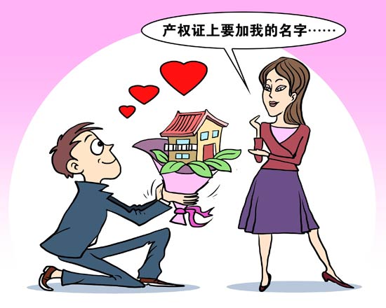 《欢乐颂2》中,樊胜美因男友王柏川拒绝在房产证上加自己的名字而与他