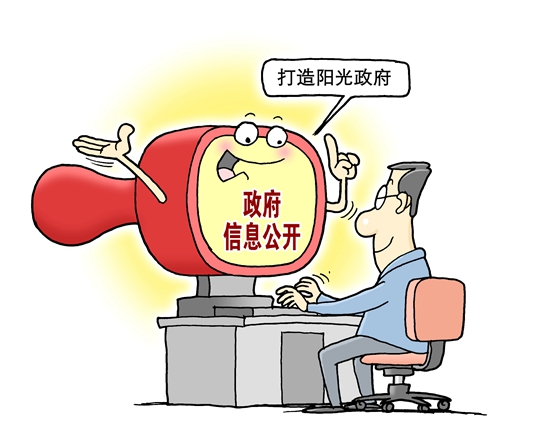 81.8%受访者在日常生活中关注政府信息