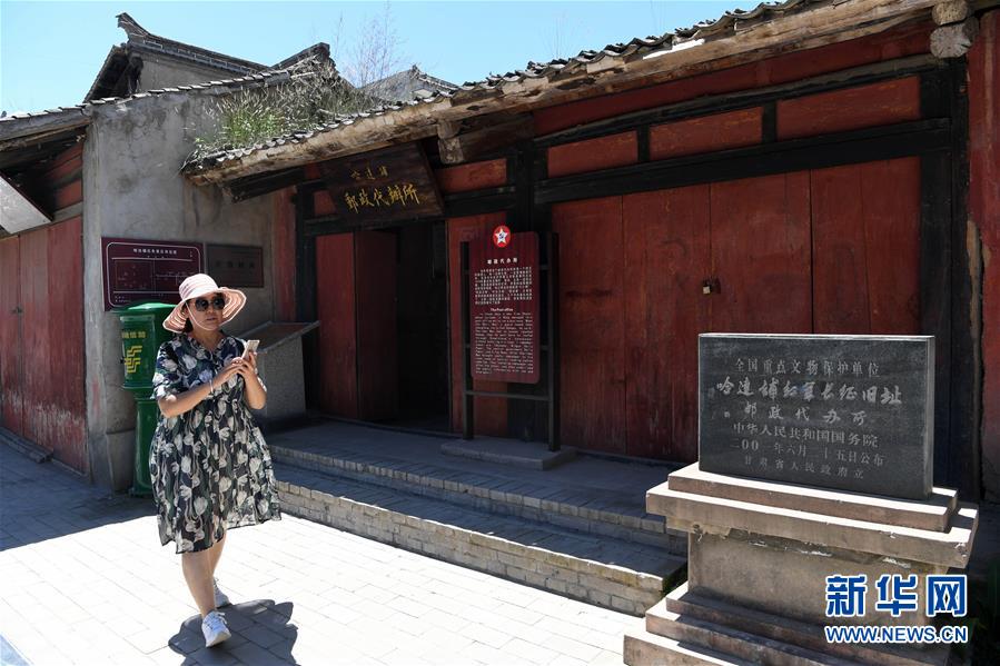 (新华全媒头条·壮丽70年·奋斗新时代——记者再走长征路·图文互动)