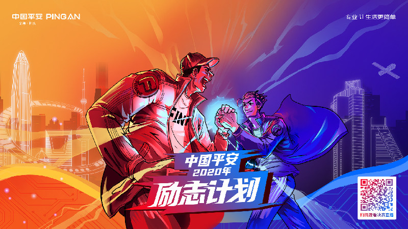 城市超人队:人工智能破解交通拥堵,小小的我们梦想改变大大的世界